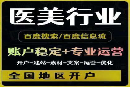 传统企业转型线上：SEM推广竞价代运营的实践