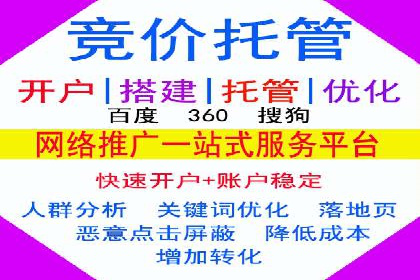 案例展示：SEM公司助力企业实现线上线下联动营销